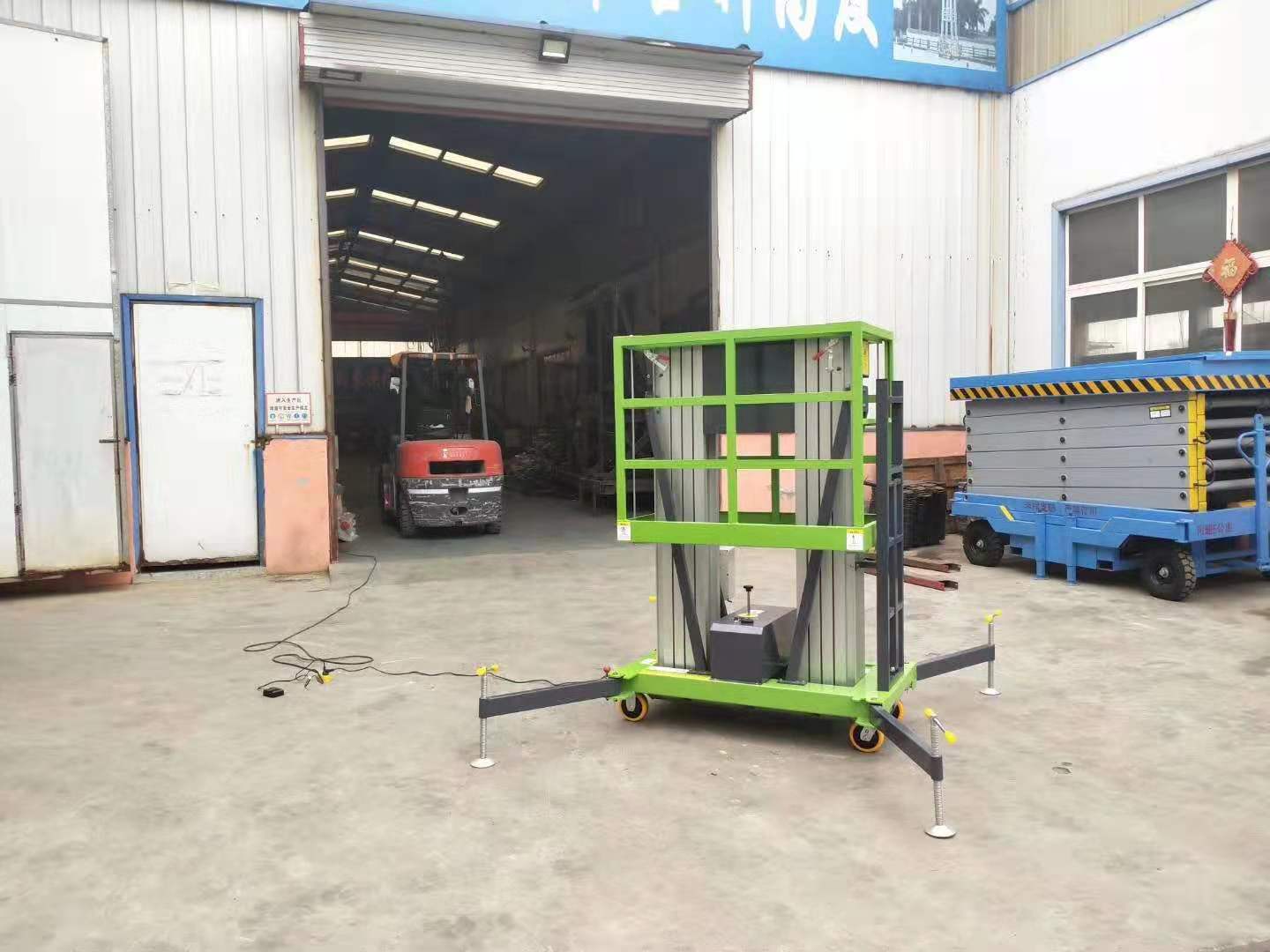 小型鋁合金升降平臺 小型鋁合金升降平臺