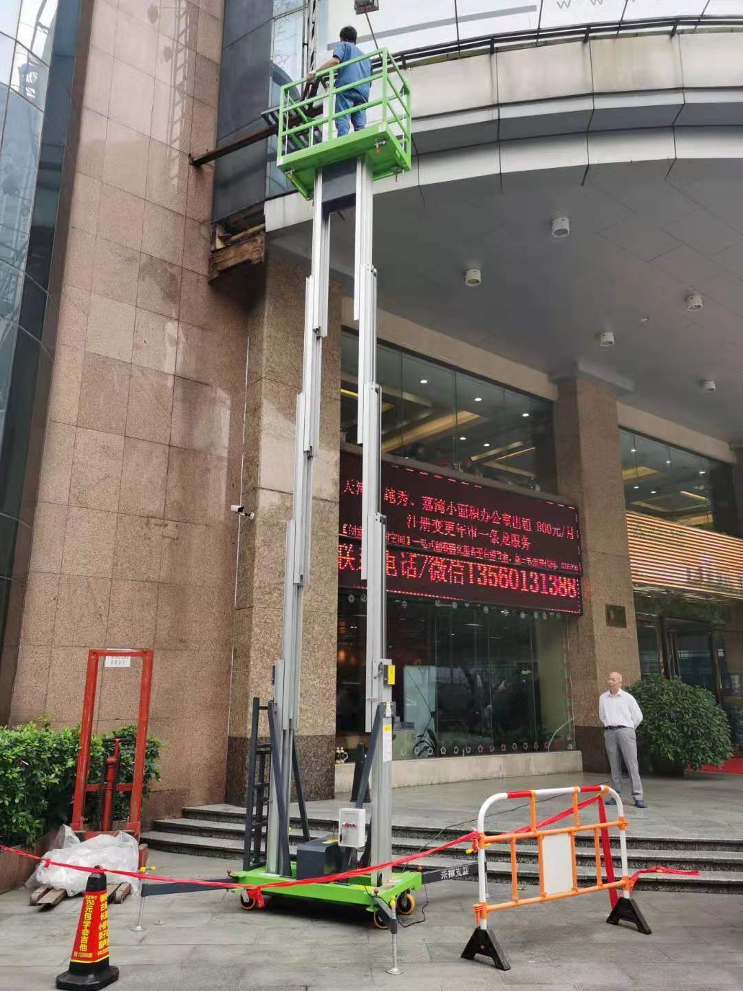 雙柱鋁合金升降機(jī)