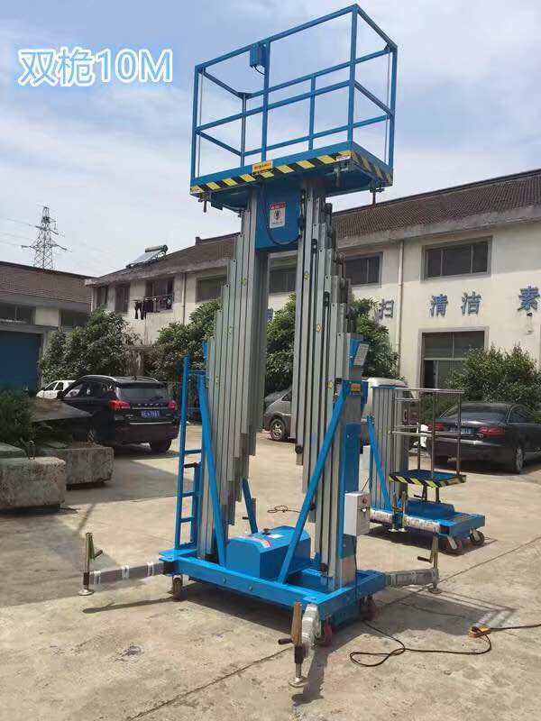 雙桅鋁合金升降機(jī) 雙桅鋁合金升降機(jī)