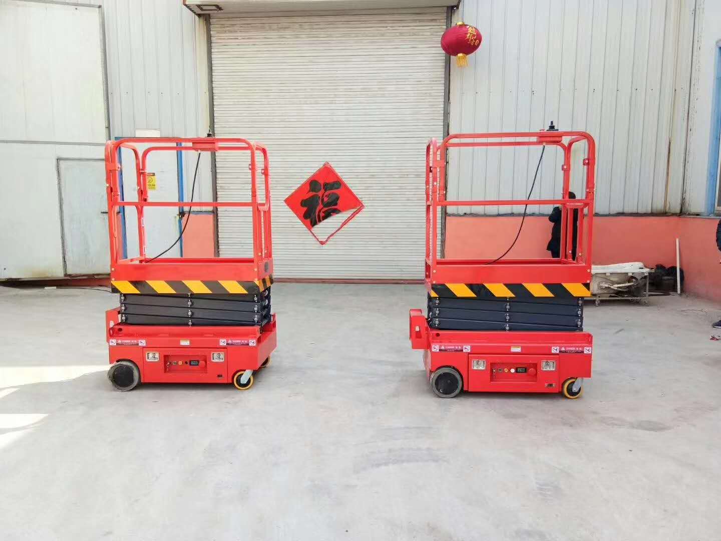 電動升降平臺 電動升降平臺