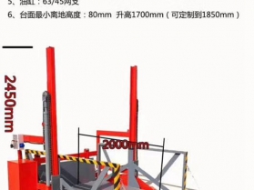 裝卸貨平臺(tái)